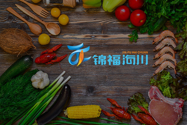 一家专注于大型商超，星级酒店配送兼市场批发零售的公司。