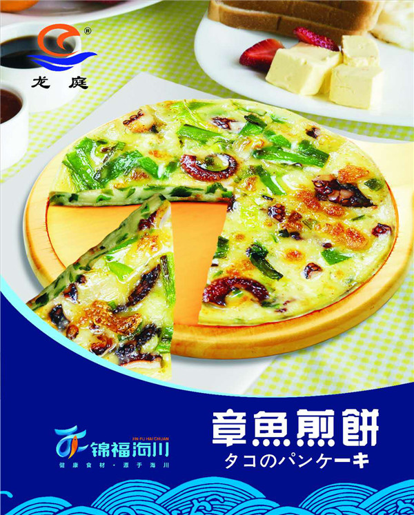章鱼煎饼